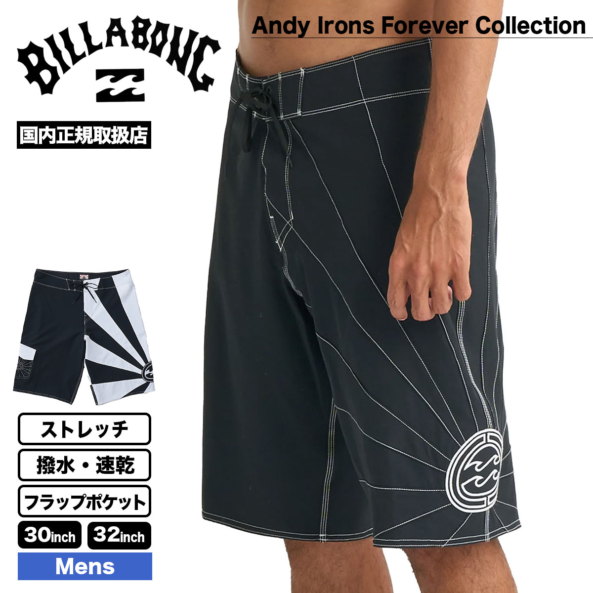 BILLABONG（ビラボン） メンズ 水着 ボードショーツ サーフパンツ