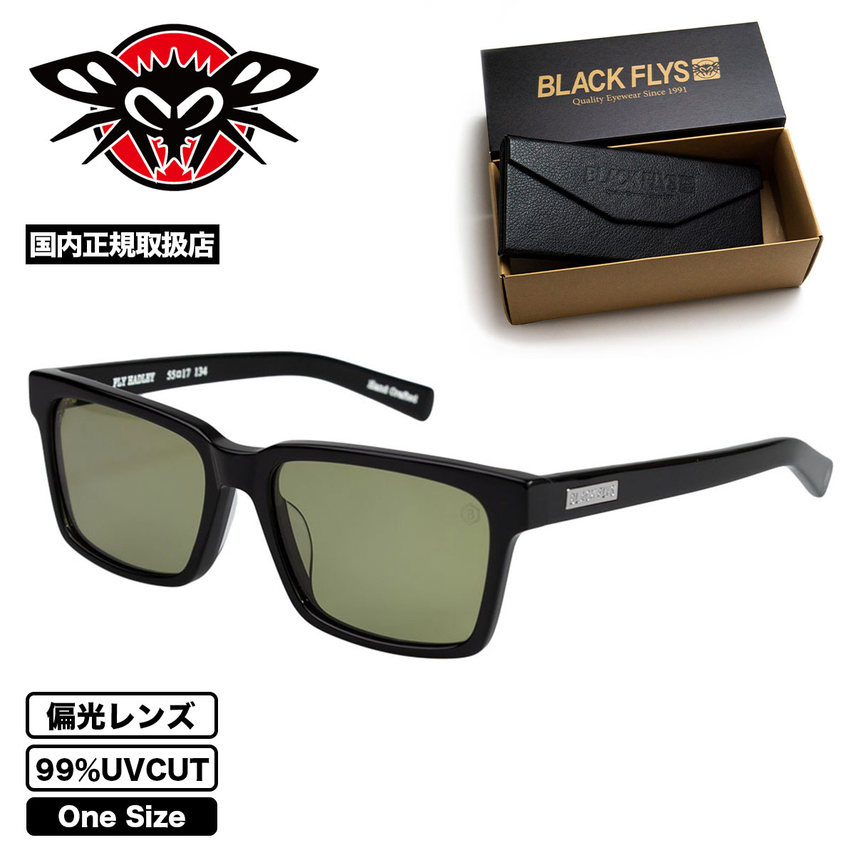 BLACK FLYS ブラックフライ サングラス スクエア ハドリー 偏光