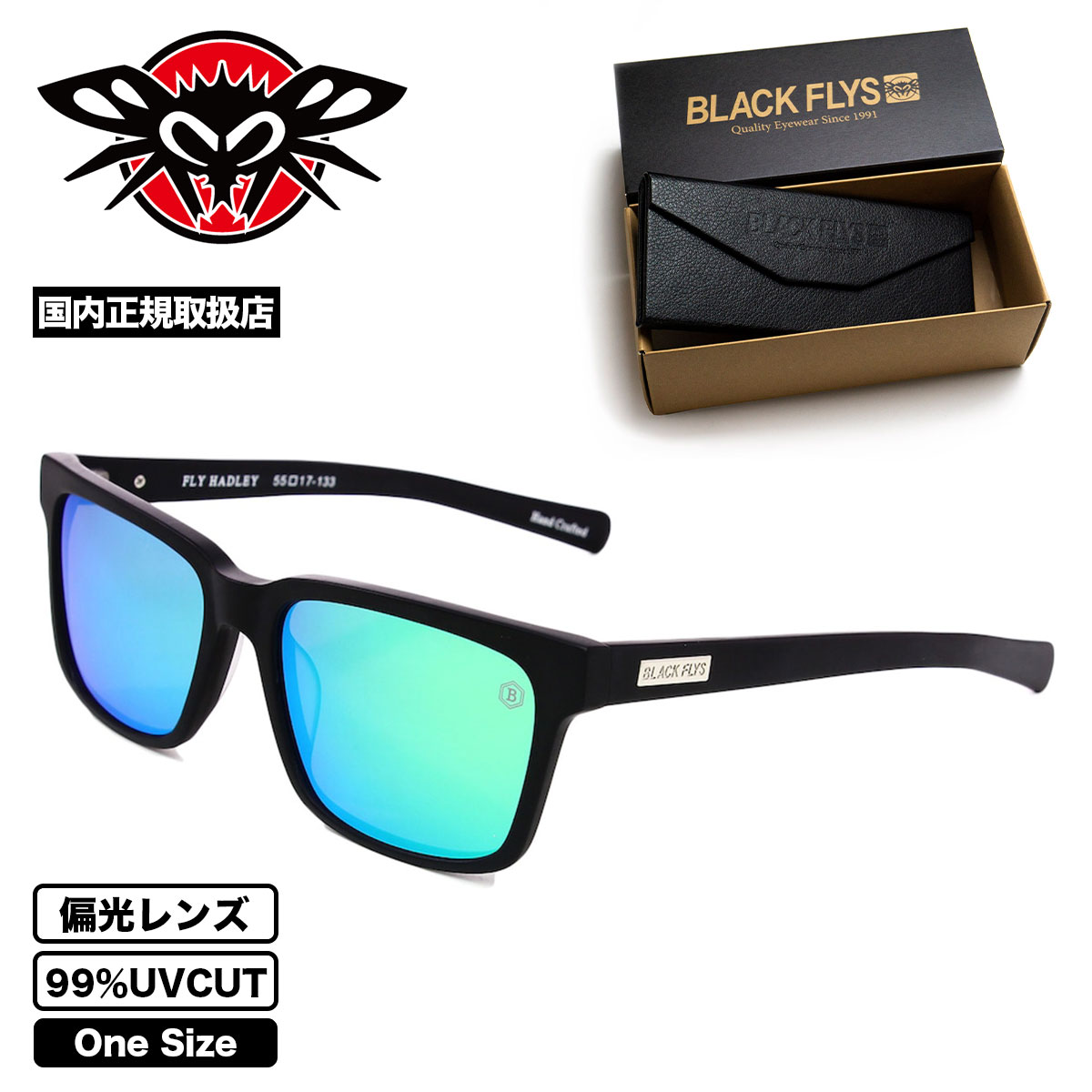 BLACK FLYS ブラックフライ サングラス スクエア ハドリー 偏光