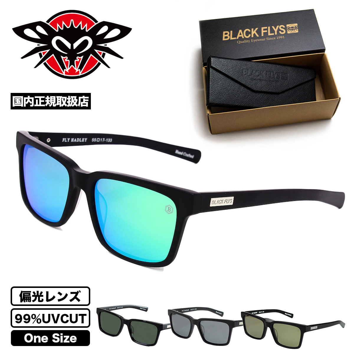 Black Flys サングラス スクエア BLACK FLYS ブラックフライ サングラス スクエア ハドリー 偏光レンズ