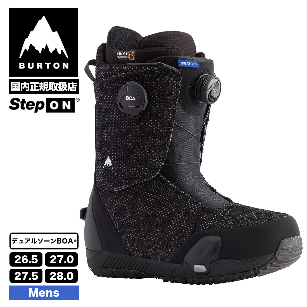 BURTON バートン ステップオン ブーツ スワス メンズ スノーボードブーツ スノボー BOA ボア ブラック 黒 人気 ブランド 定番 | SWATH STEP ON【21428101002】