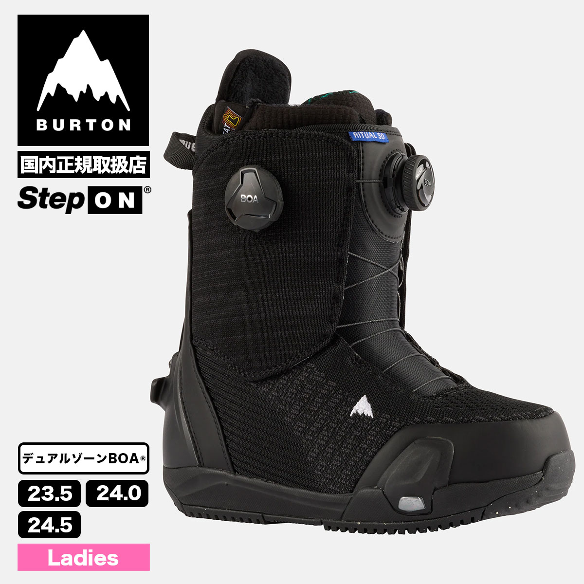 BURTON スノーボード ブーツ（サイズ(cm)：24.5cm）の商品一覧 