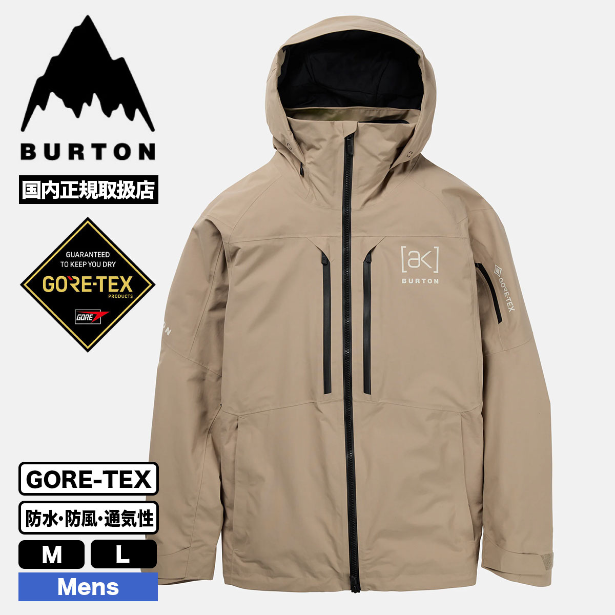 burton ak バートン スノーボード ウェア メンズ ak ゴアテックス ジャケット スキー スノボー 人気 新作 | [ak] Swash  GORE?TEX 2L Jacket【10001111001】