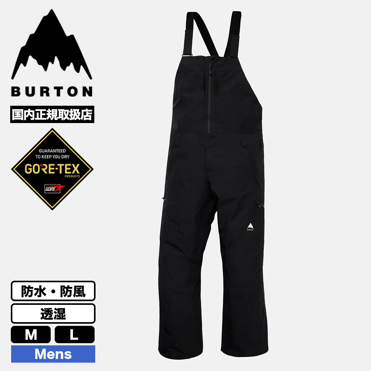 BURTON（バートン） ビブパンツ スノーボード メンズ リザーブ