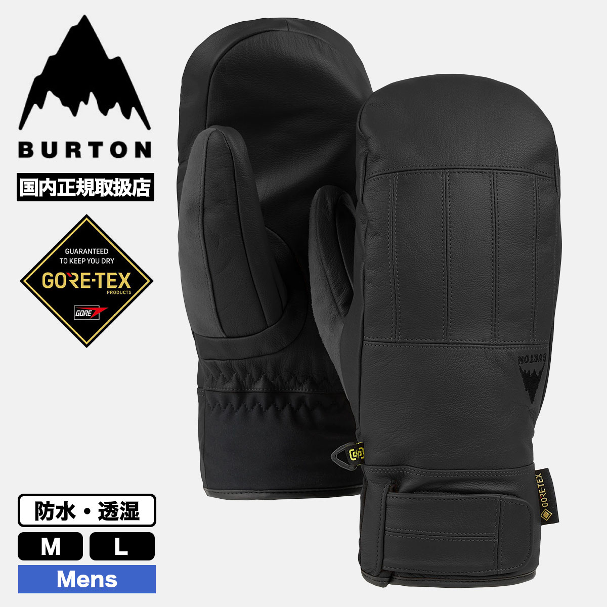BURTON（バートン） ミトン スノーボード メンズ ゴンディ ゴアテック