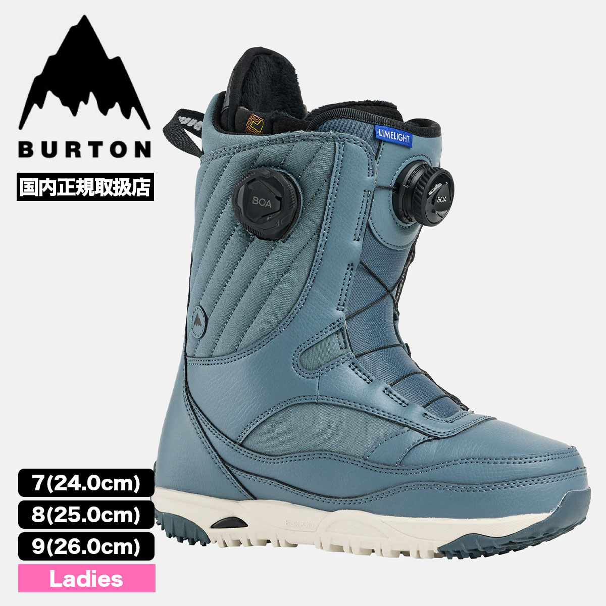 BURTON（バートン） スノーボードブーツ ウィメンズ ライムライト BOA