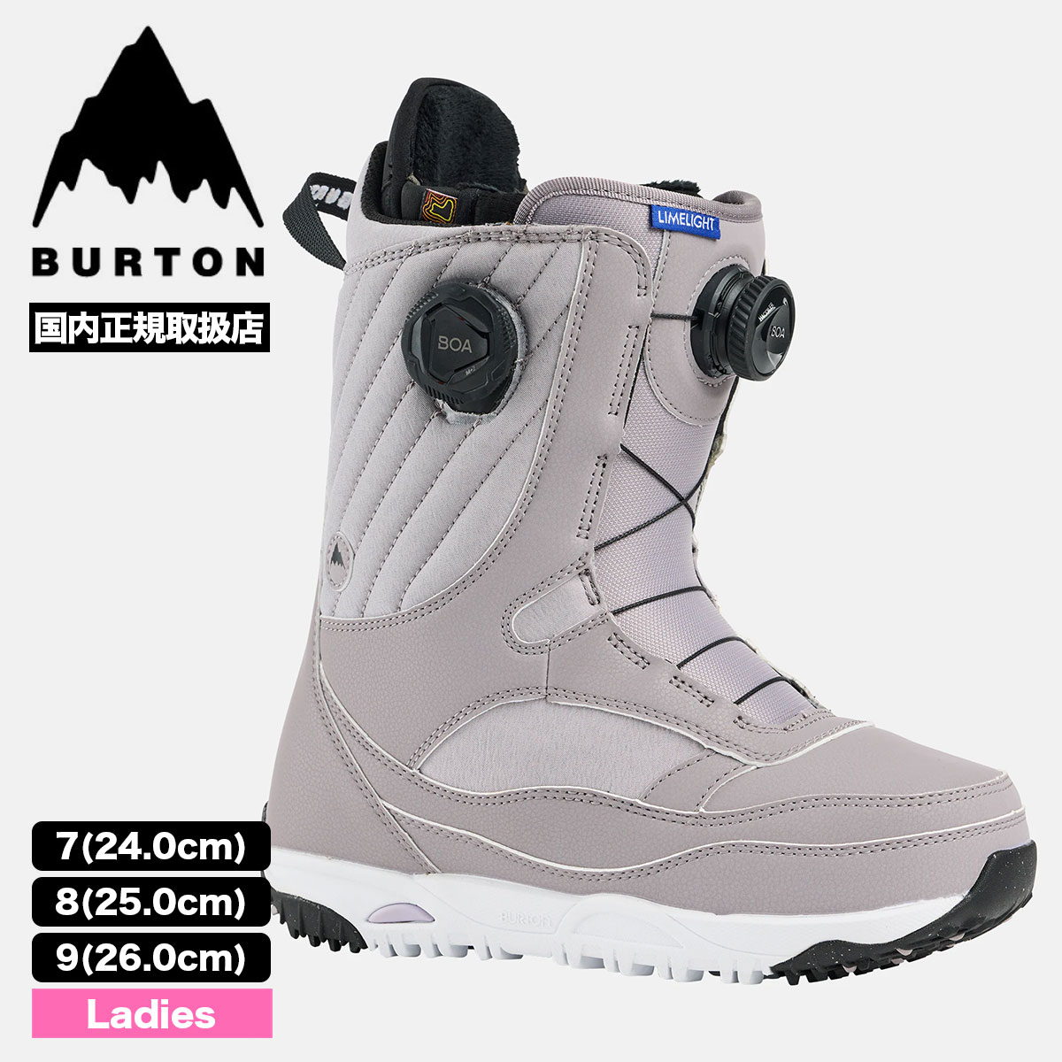 BURTON（バートン） スノーボードブーツ ウィメンズ ライムライト BOA