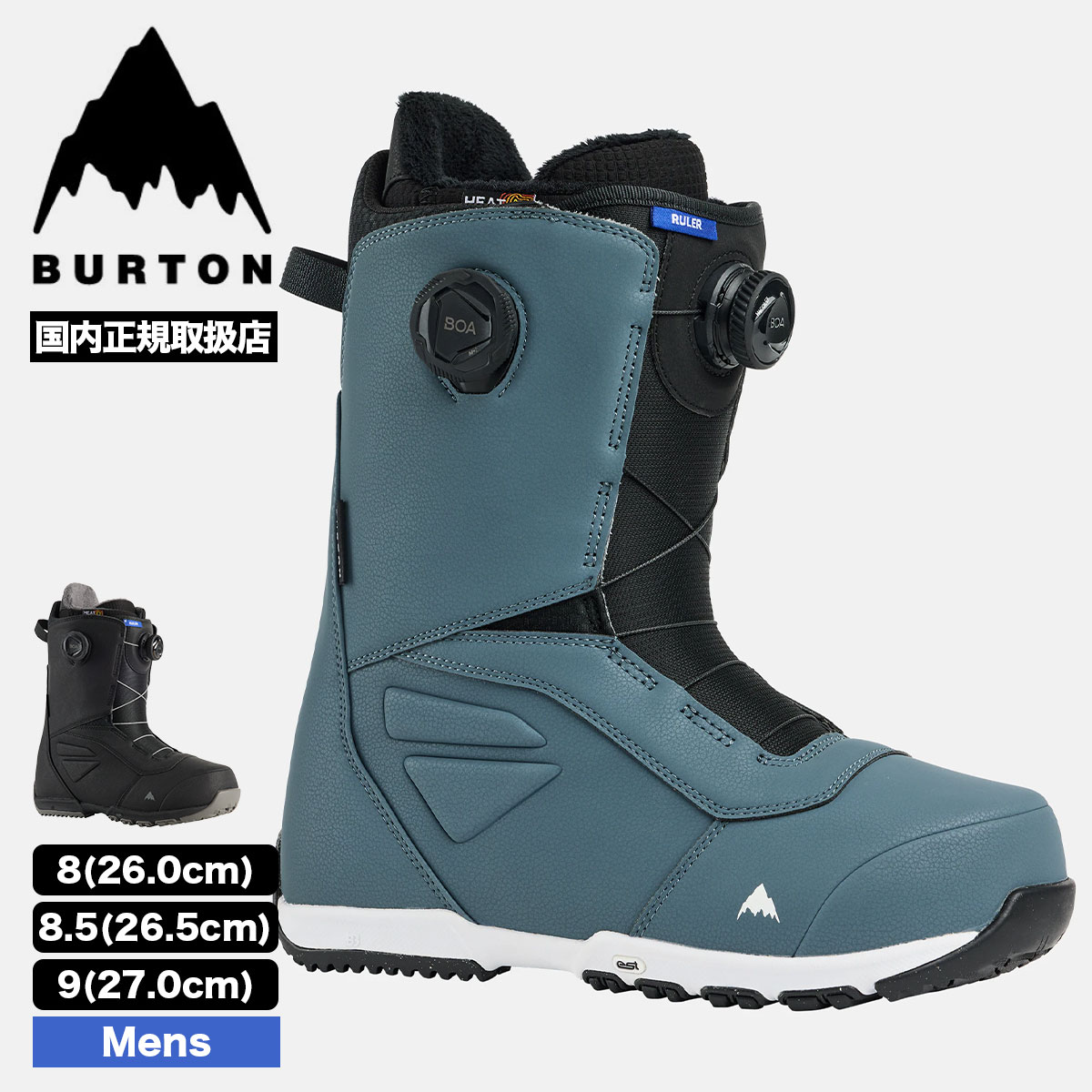 BURTON（バートン） スノーボードブーツ メンズ ルーラー BOA ワイド