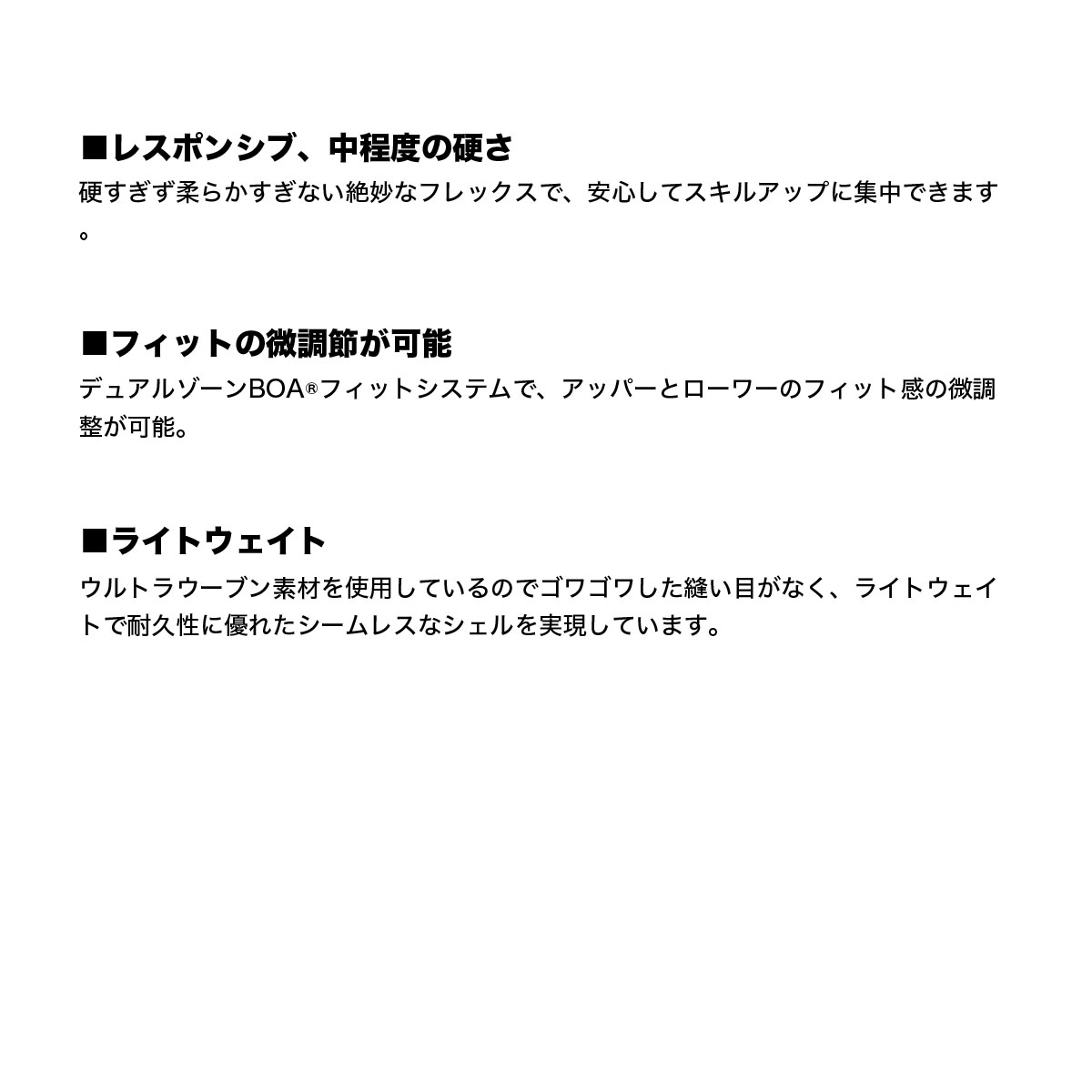 BURTON（バートン） スノーボードブーツ メンズ スワス BOA 26.5 27.0