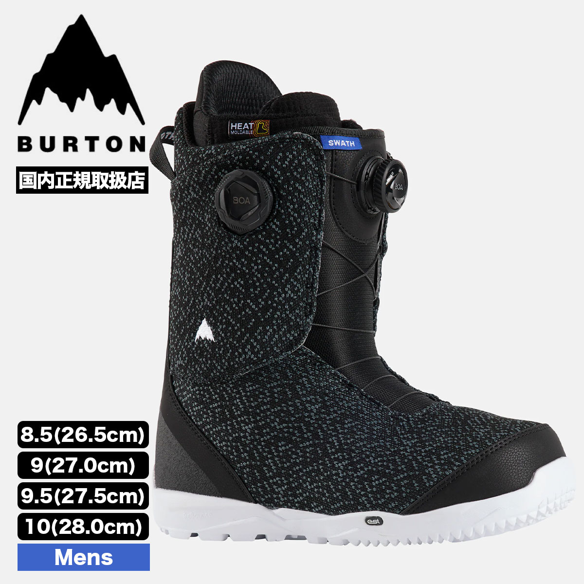 BURTON Swath 27.5㎝　スノーボードブーツ BURTON（バートン） スノーボードブーツ メンズ スワス BOA 26.5 27.0