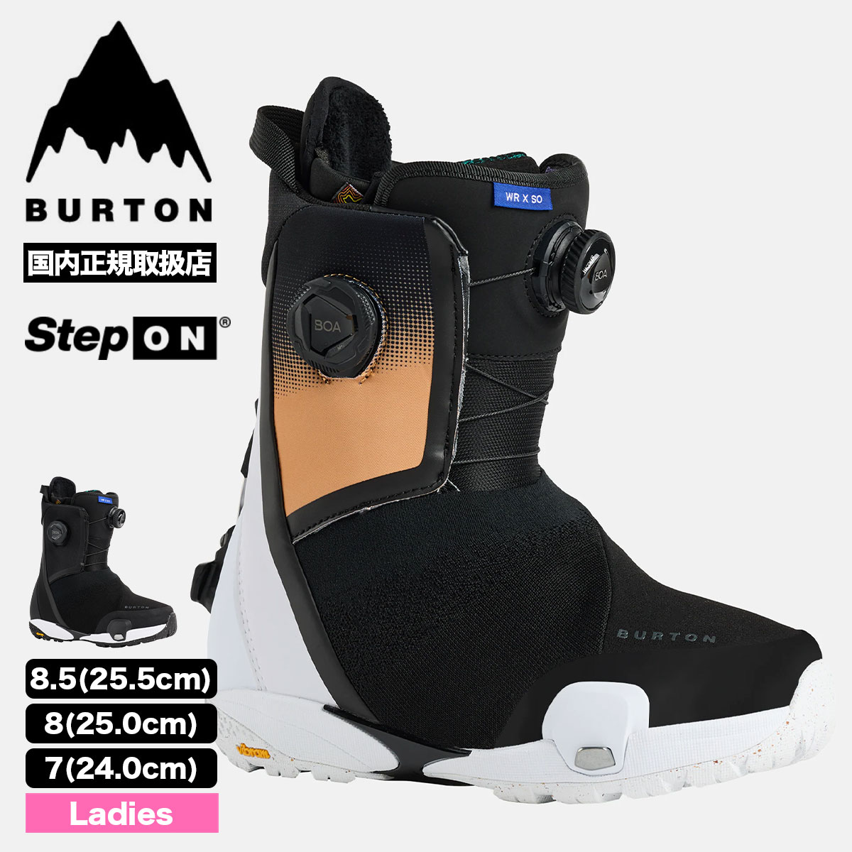 BURTON（バートン） スノーボードブーツ ステップオン ウェイブレンジ