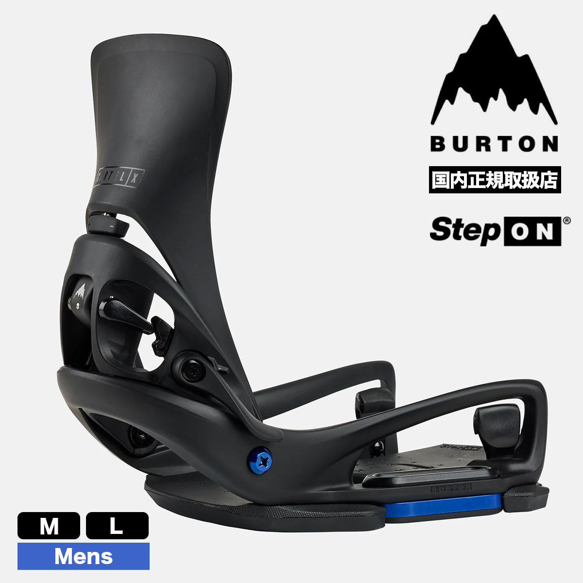 BURTON（バートン） ステップオン ビンディング カーテル X