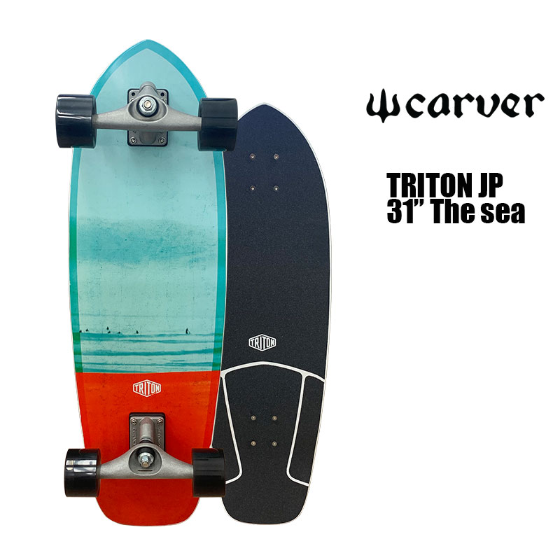 カーバー スケートボード (Carver Skateboards) のおすすめ商品一覧 - Yahoo!ショッピング