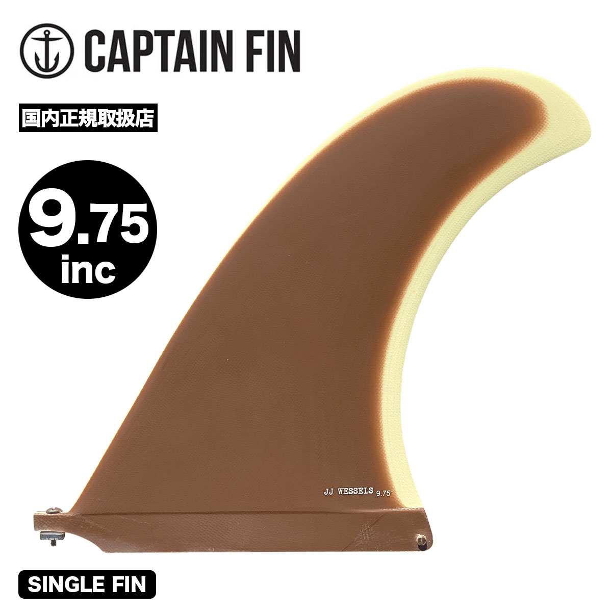 CAPTAIN FIN キャプテンフィン JJ ウェッセルズ ピボット ロングボード