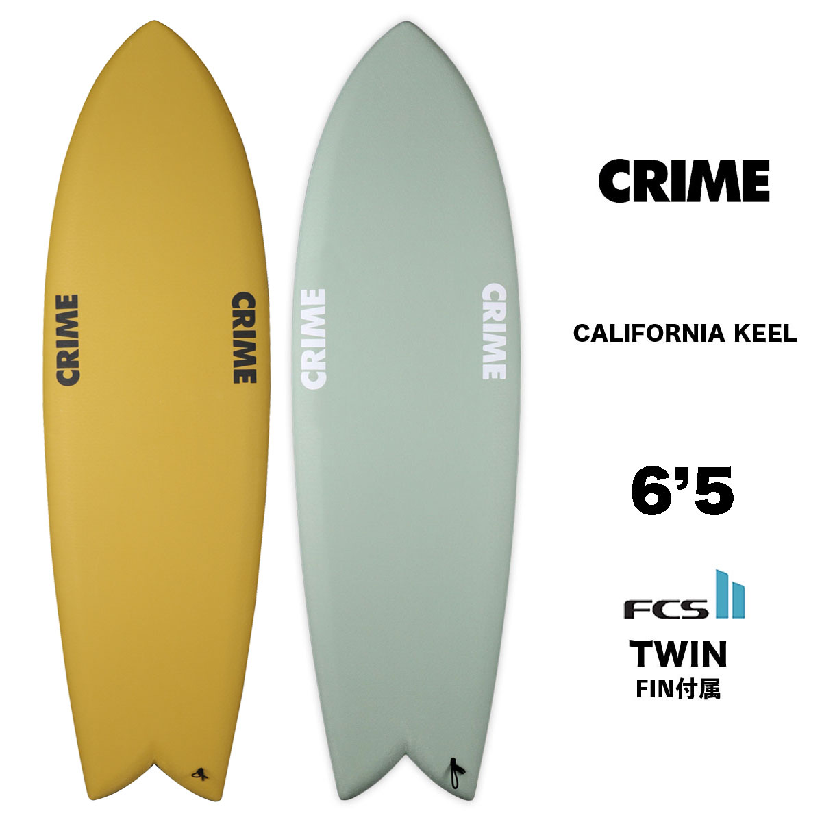クライム サーフボード ソフトボード カリフォルニア キール ツイン 正規品 CRIME SURFBOARDS SOFTBOARDS 6'5  CALIFORNIA KEEL フィン付き【53838】【53845】