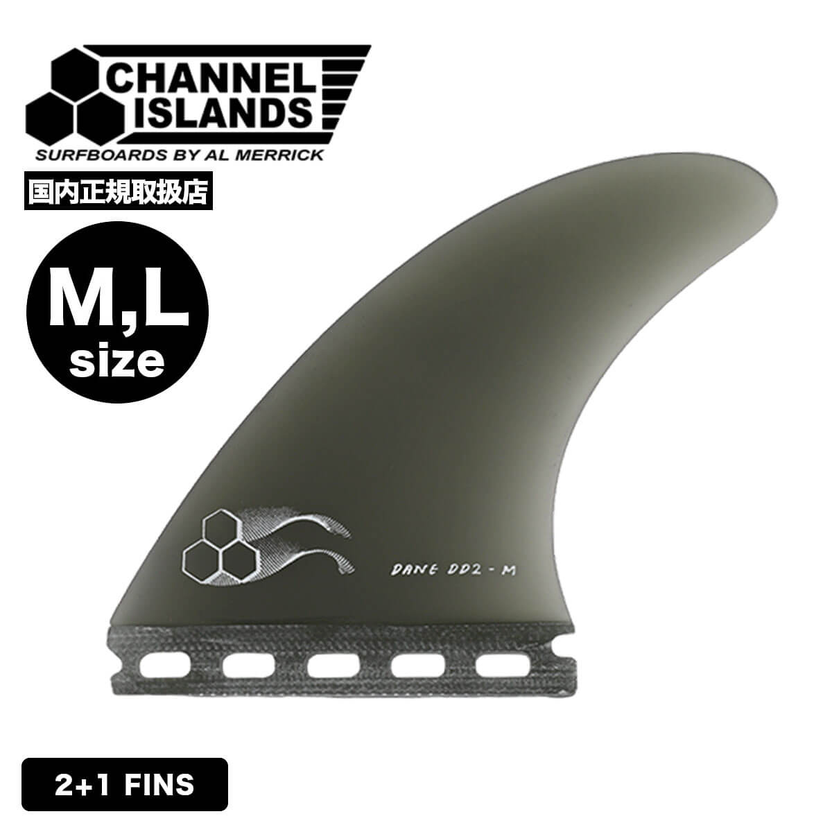 新品　チャネルアイランズ　フューチャーフィン M 楽天市場】Channel Islands Al Merrick チャンネル アイランド