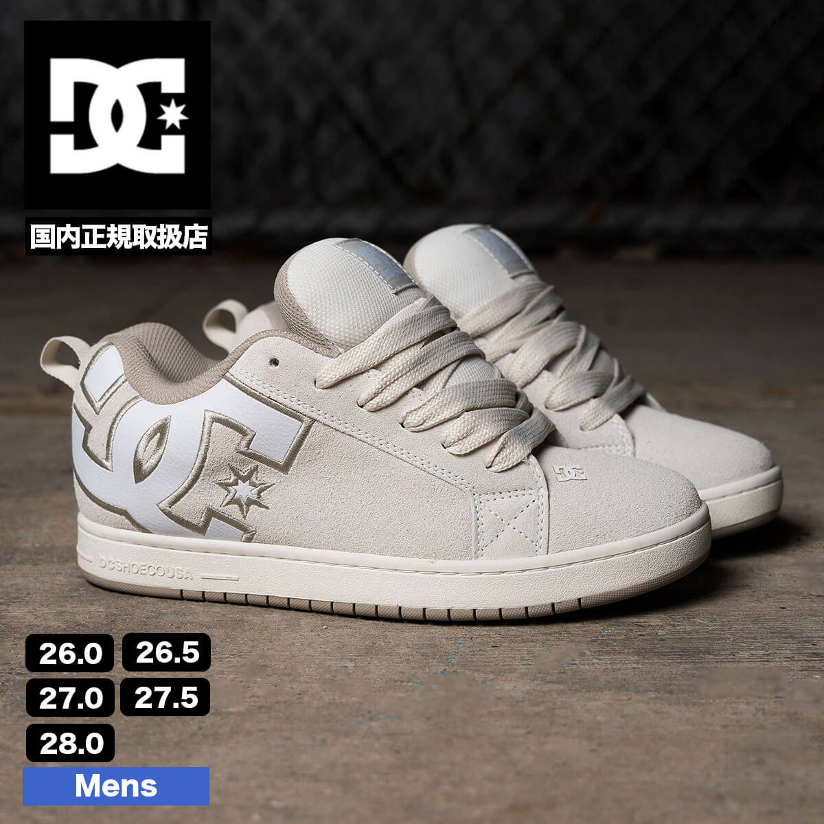 DC SHOES（ディーシーシューズ） メンズ スニーカー dcシューズ コート 
