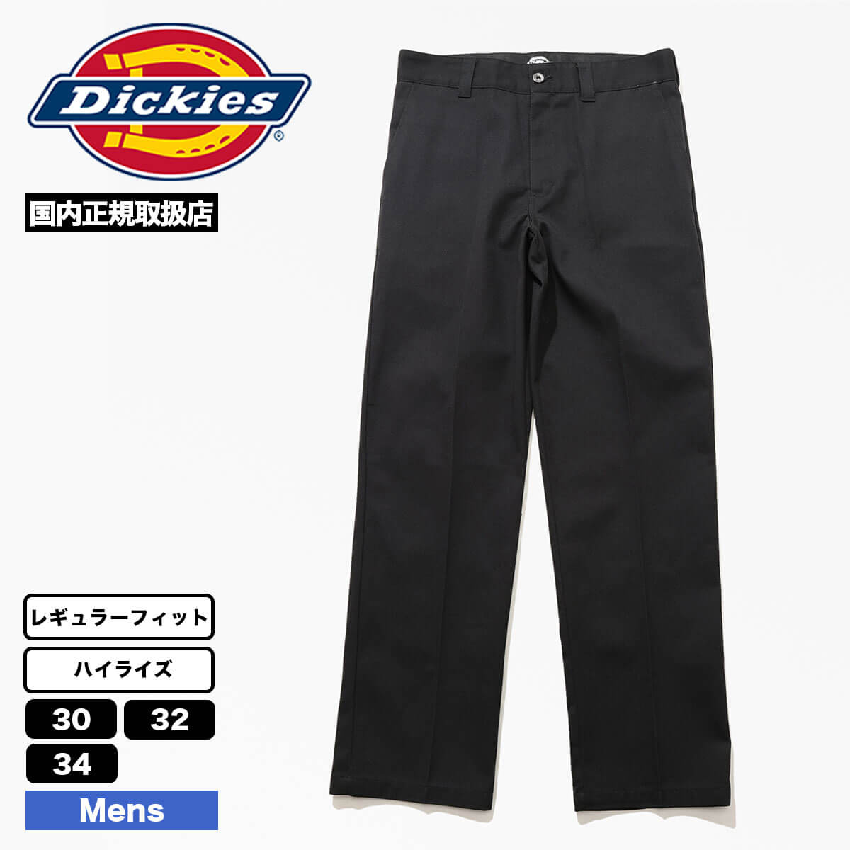 DICKIES ディッキーズ  スケートボーディング レギュラーフィット メンズ  ワークパンツ ス...