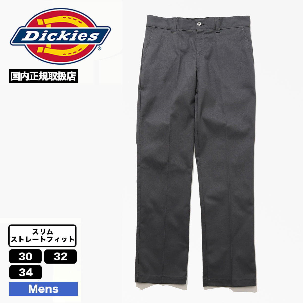 DICKIES ディッキーズ スケートボーディング スリムフィット メンズ ワーク パンツ スケボー スケーター おすすめ | STRAIGHT TWILL PANTS SLIM FIT【DK009745】｜surfboard-skate-jack｜04