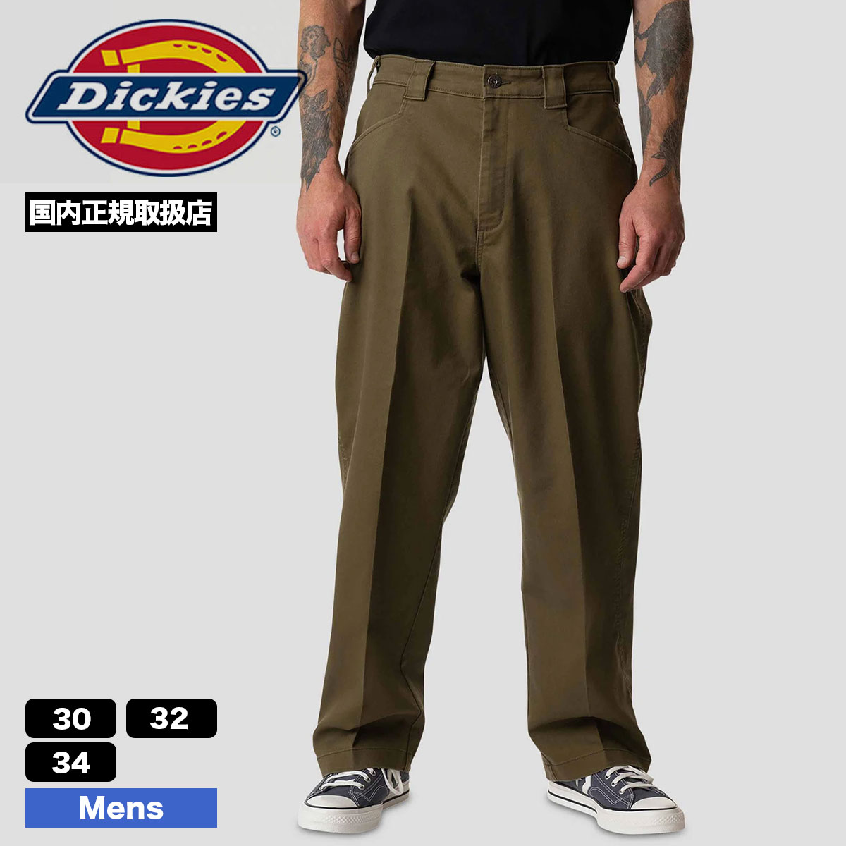 Dickies（ディッキーズ） スケートボーディング メンズ ワークパンツ