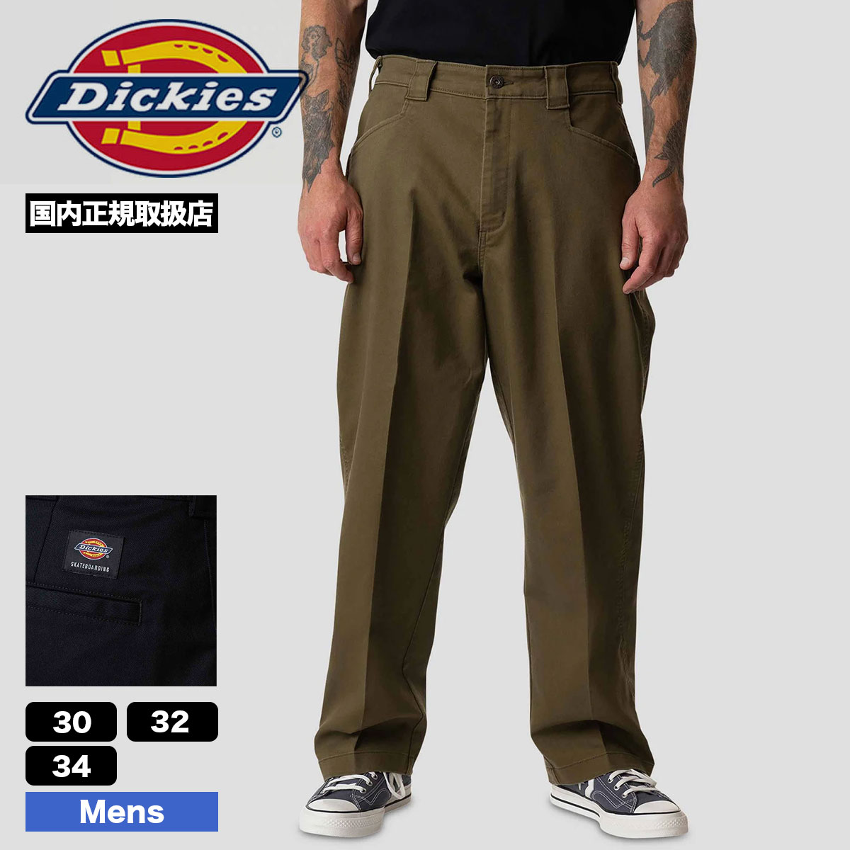 Dickies（ディッキーズ） スケートボーディング メンズ ワークパンツ