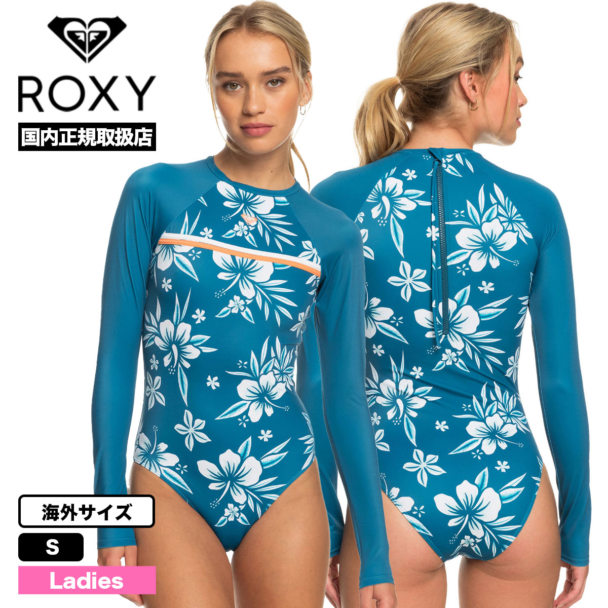 ロキシー ROXY ラッシュガード 水着 レディース ワンジー ロゴ ボタニカル ハイビスカス 無地 切り替え ブルー S 夏 海 プール 旅行 人気ブランド【ERJWR03669】