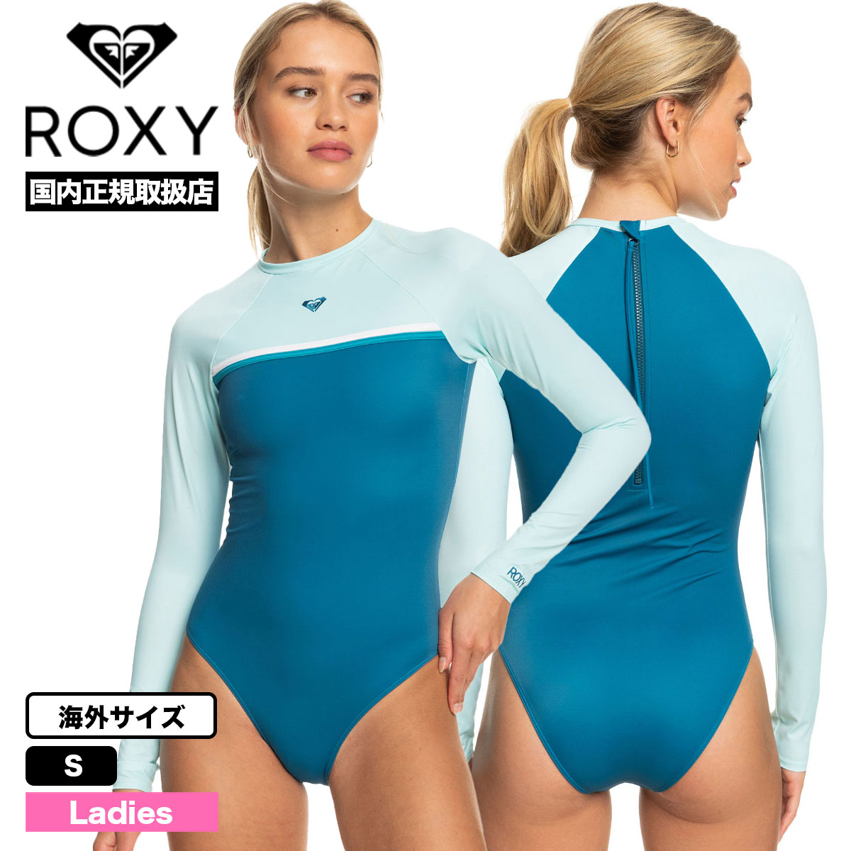 ロキシー ROXY ラッシュガード 水着 レディース ワンジー ロゴ ボタニカル ハイビスカス 無地 切り替え ブルー S 夏 海 プール 旅行 人気ブランド【ERJWR03669】