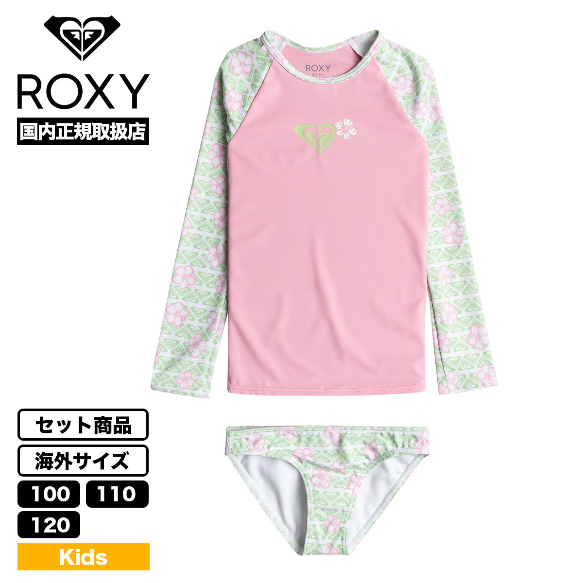 ROXY ロキシー キッズ ラッシュガード セット 子供 水着 タンキニ ピンク 花柄 100cm ...