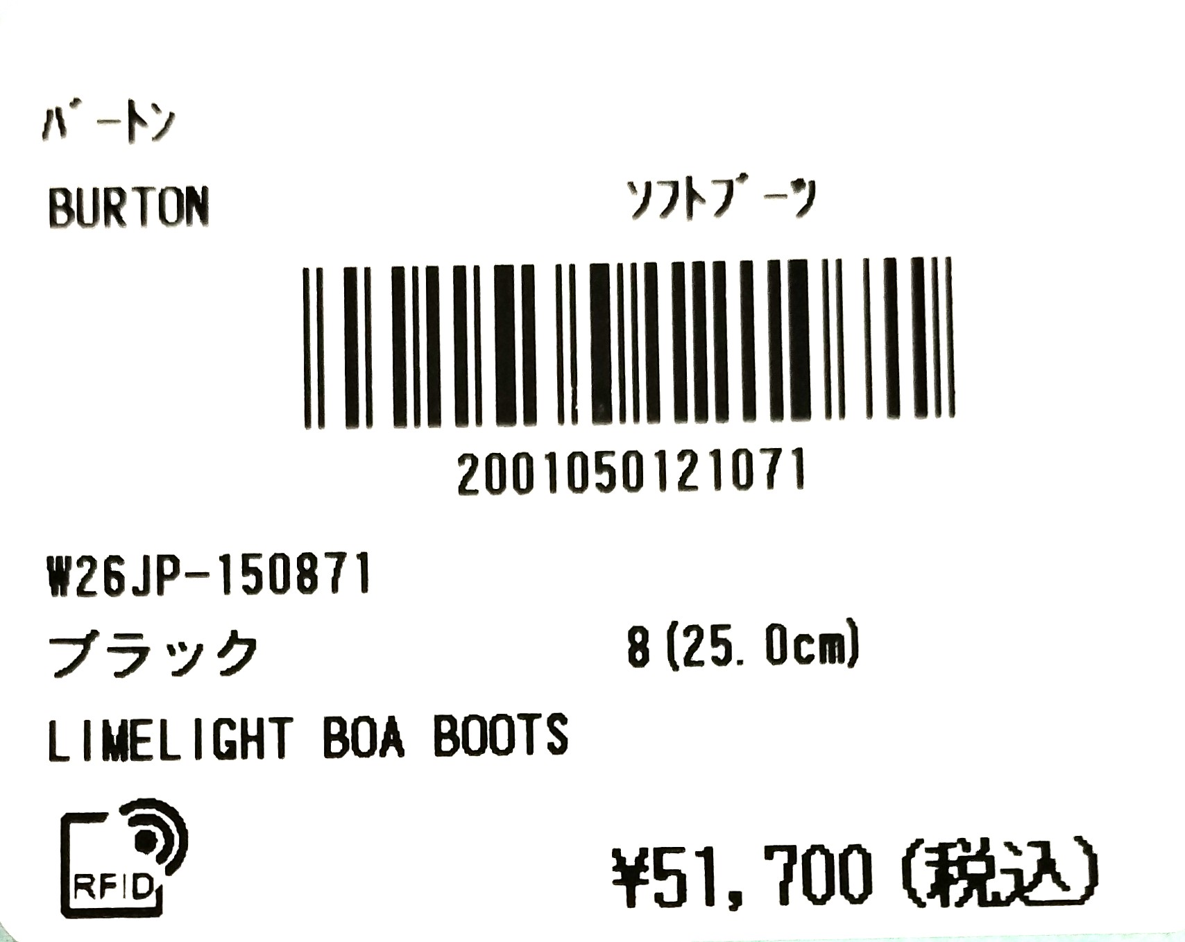 BURTON（バートン） スノーボードブーツ ウィメンズ ライムライト BOA
