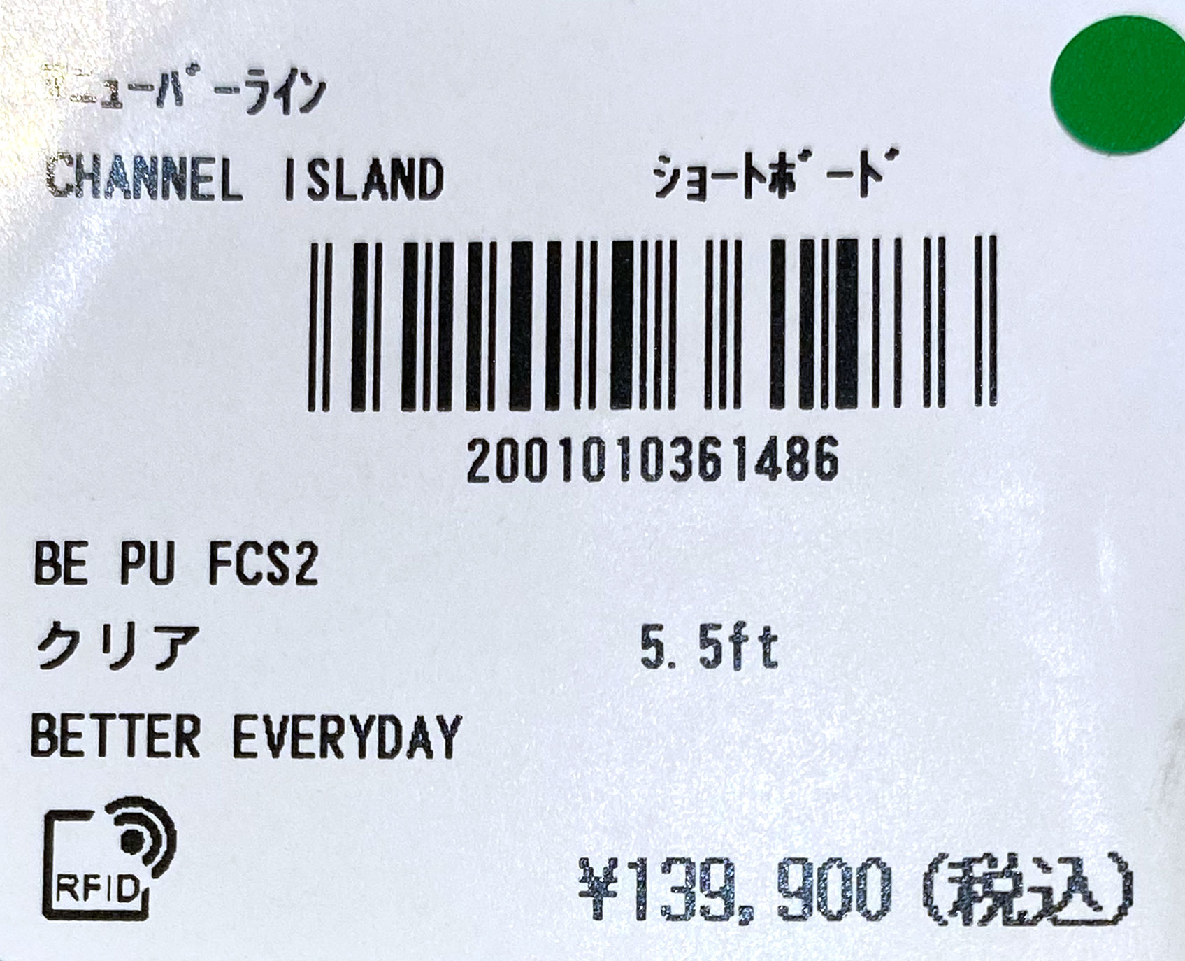 新品・送込＞アルメリック 5.7 Better Everyday A2610 アルメリック