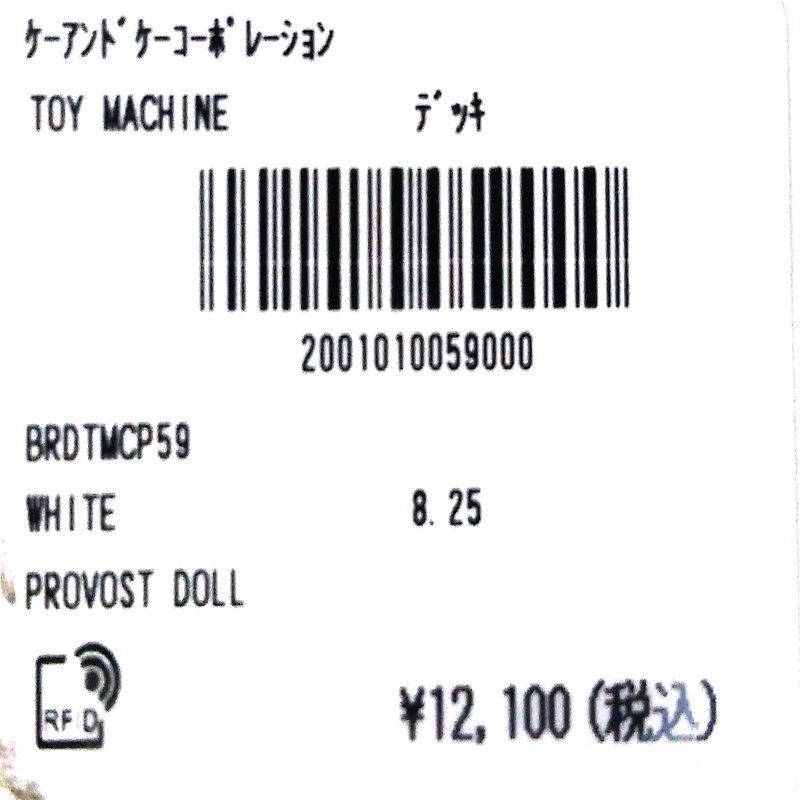 セール スケートボード トイマシーン スケボー プロボスト ドール デッキ Toy Machine Skateboard PROVOST DOLL  DECK ホワイト 8.25inc 【brdtmcp59】 :to1s-brdtmcp59:サーフボードスケート ジャック - 通販 -  Yahoo!ショッピング