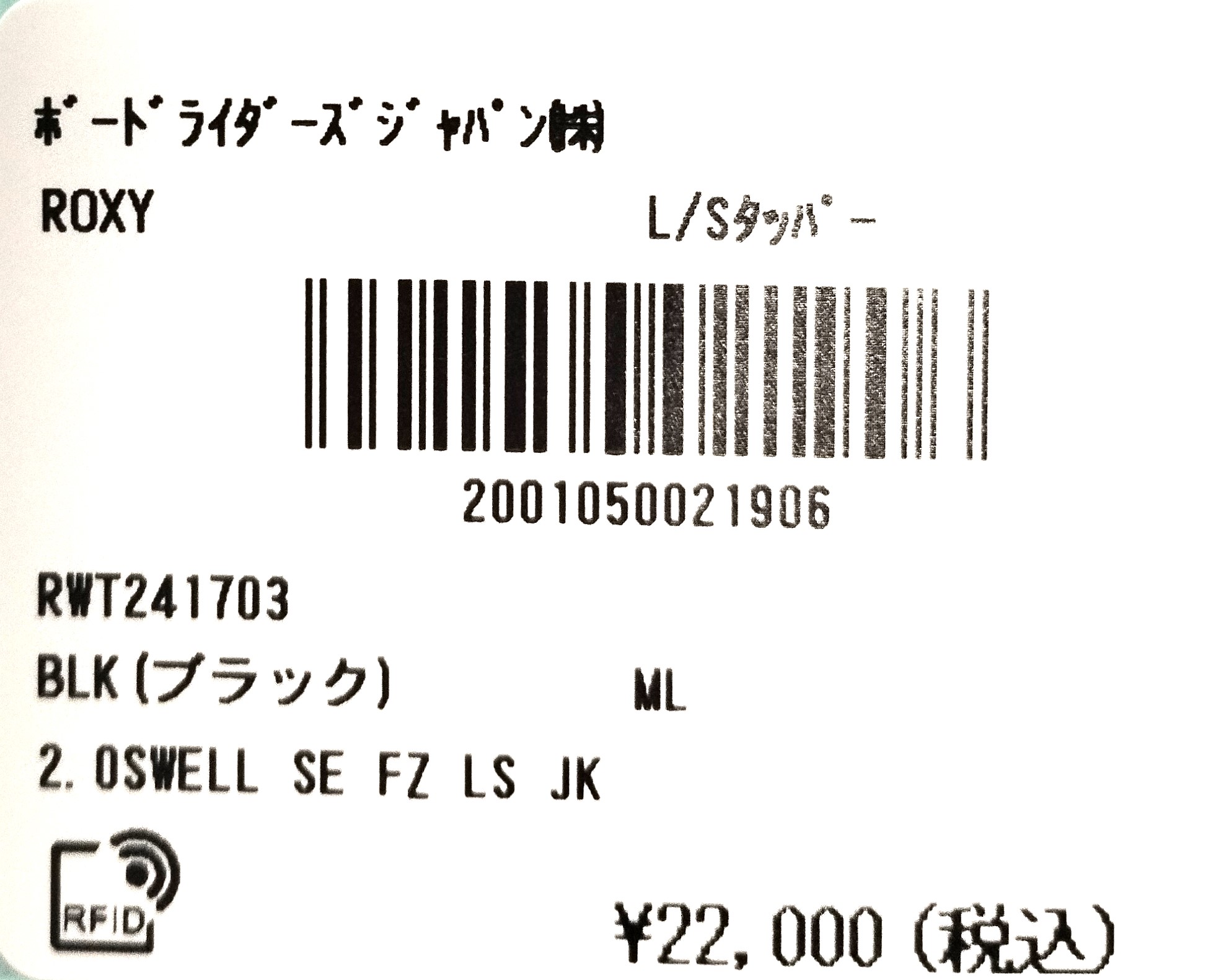 ROXY ロキシー レディース ウェットスーツ 長袖 タッパー