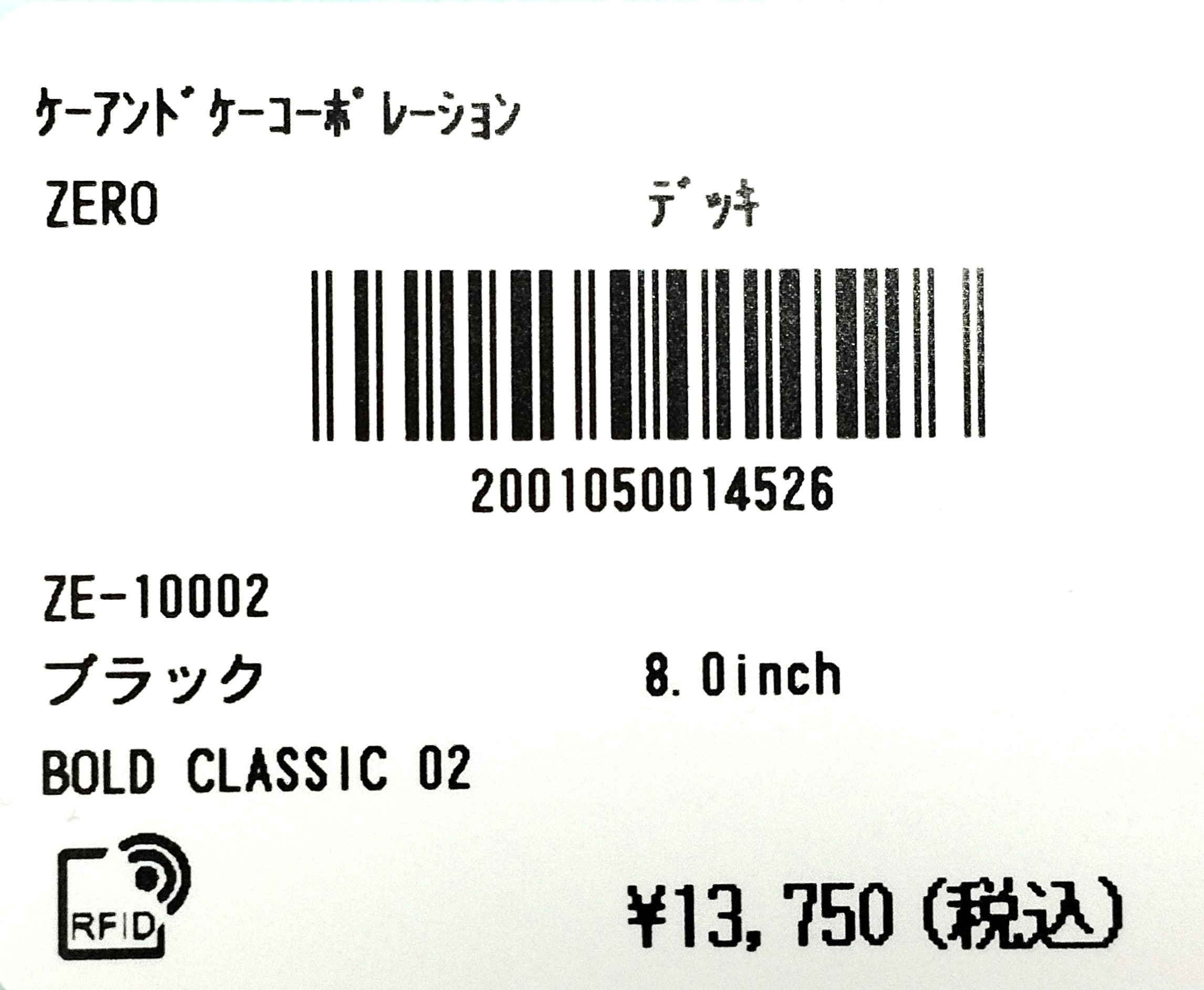 ゼロ スケートボード スケボー デッキ 7.75inc 8.0inc 8.25inc ロゴ
