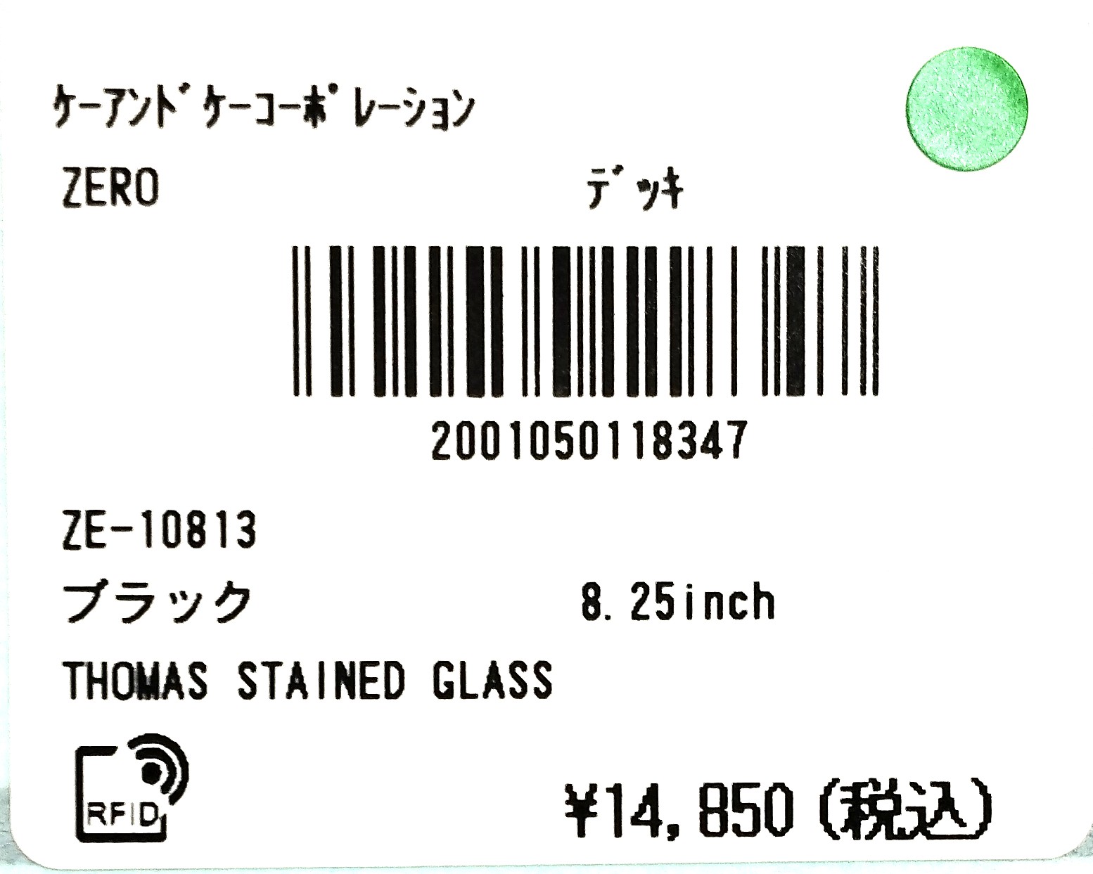 ZERO ゼロ スケートボード スケボー デッキ 8.25inch ステンドグラス