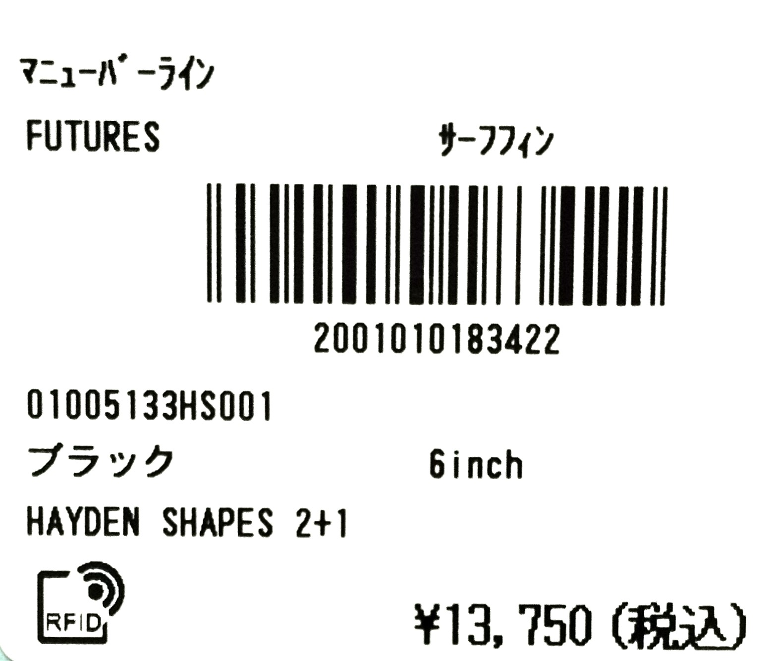 HaydenShapes（ヘイデンシェイプス） futures. フューチャー
