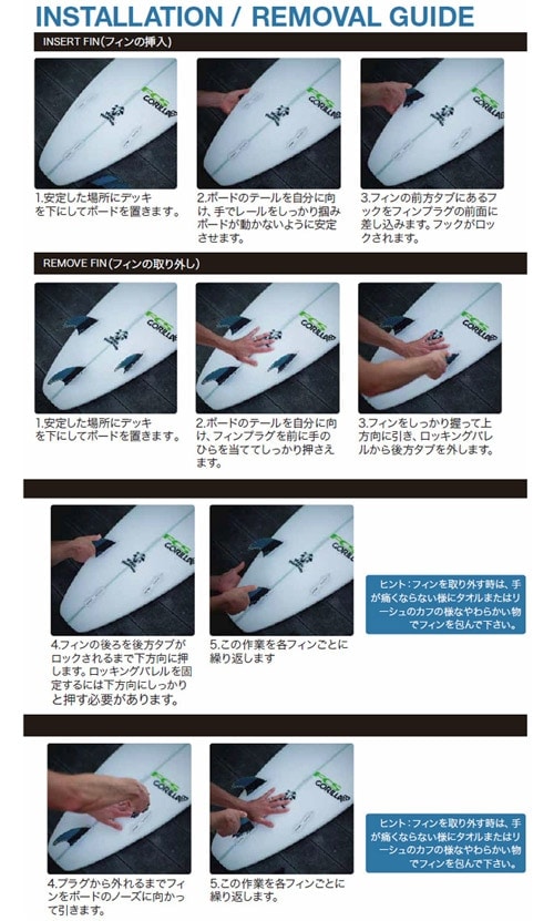 FCS2 パフォーマー エコブランド 3フィン グロム サイズ キッズ 子供用 ショートボードフィン FCS2フィン パフォーマー エコブレンド
