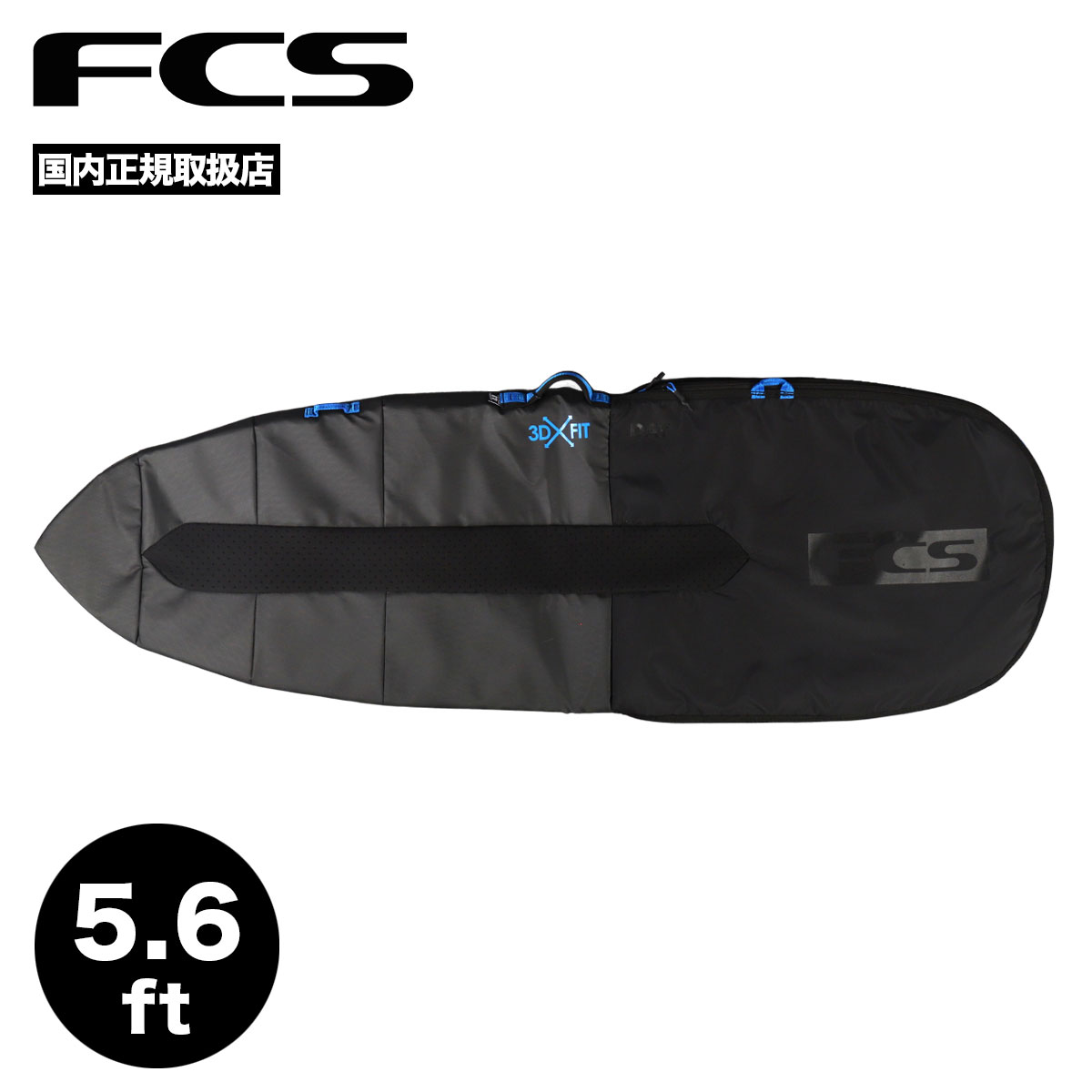 FCS エフシーエス サーフィン ハードケース 5.6 デイ ファン ボード 
