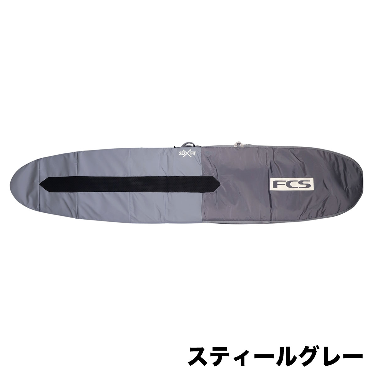 エフシーエス サーフィン ハードケース ロングボード ボードケース サイズ 9.6 FCS DAY LONG  BOARD【BDY-096-LB-BLK】【BDY-096-LB-CGY】【BDY-096-LB-SGY】