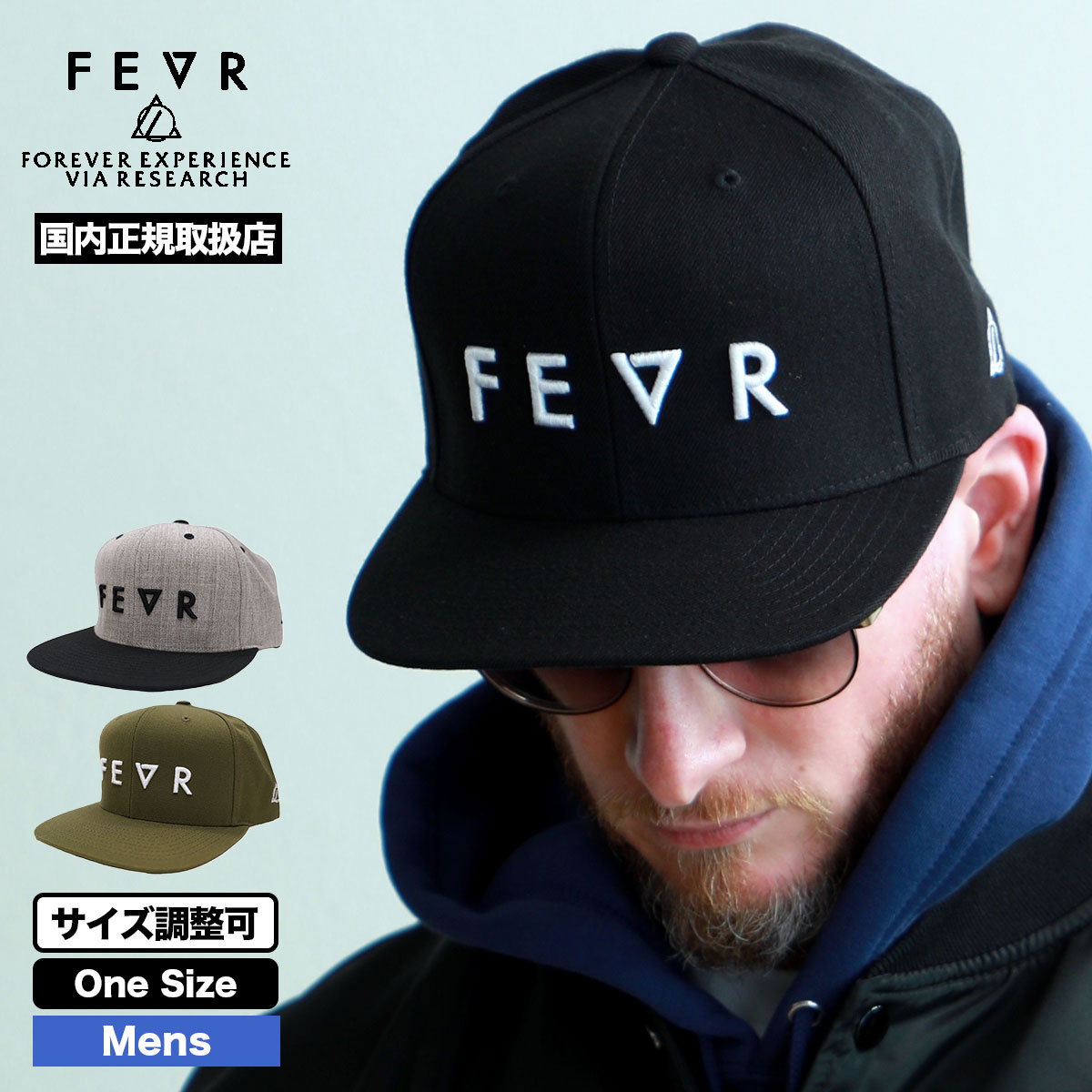 フォーエバー フィーバー メンズ キャップ 帽子 ロゴ 3D刺繍 シンプル