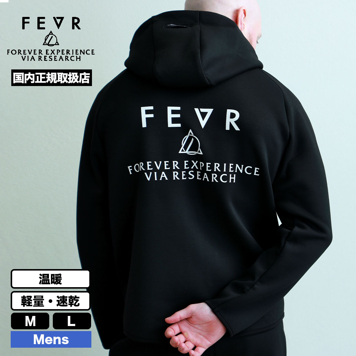 フォーエバー フィーバー メンズ ジップパーカー ジャケット 軽量 速乾 