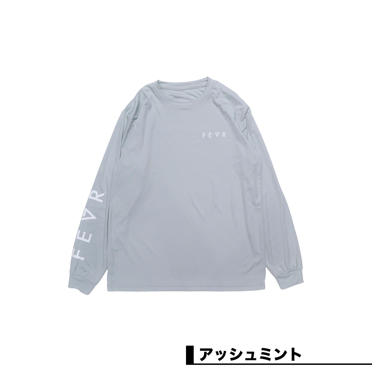 フォーエバー フィーバー メンズ ロンT 長袖Tシャツ 吸汗速乾 軽量 