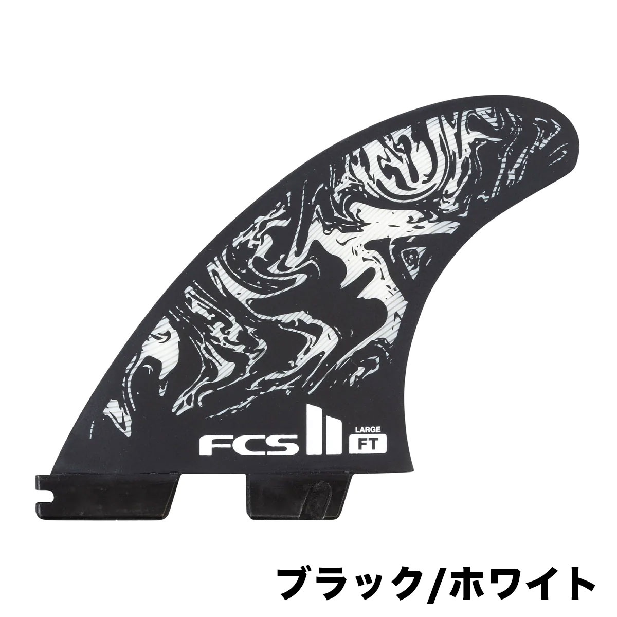 fcs フィン サーフィン フィン FCS2 サーフボード フィリペトレド FILIPE TOLEDO Performance Core TRI FINS【FFTL-PC05-LG-TS-R-22 FFTM-PC06-MD-TS-R-22】｜surfboard-skate-jack｜02