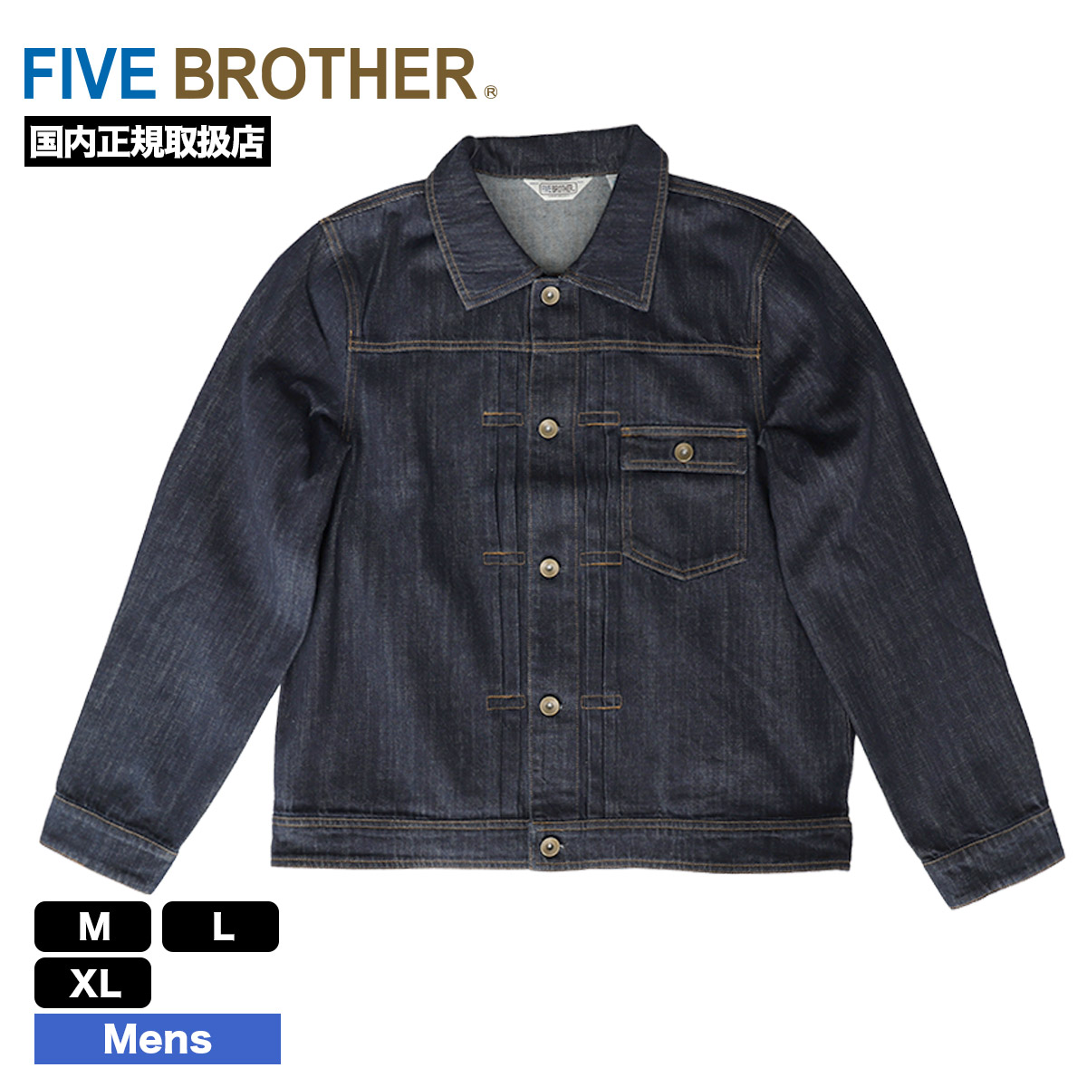 FIVE BROTHER ファイブブラザー デニムジャケット メンズ レディース