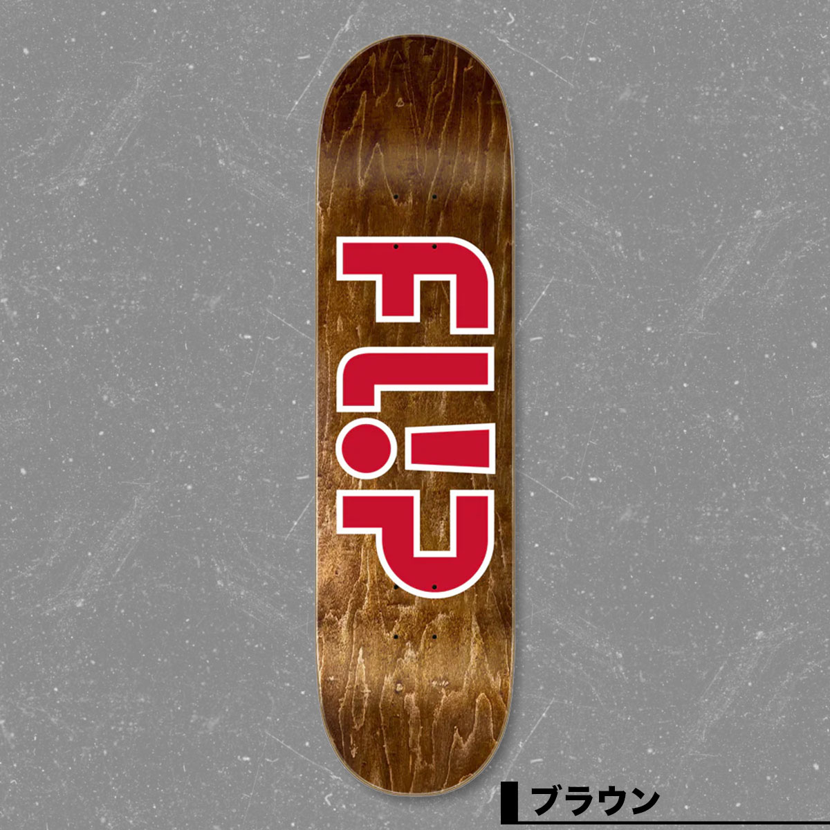 フリップ スケートボード スケボー デッキ 7.5inch キッズ 子供