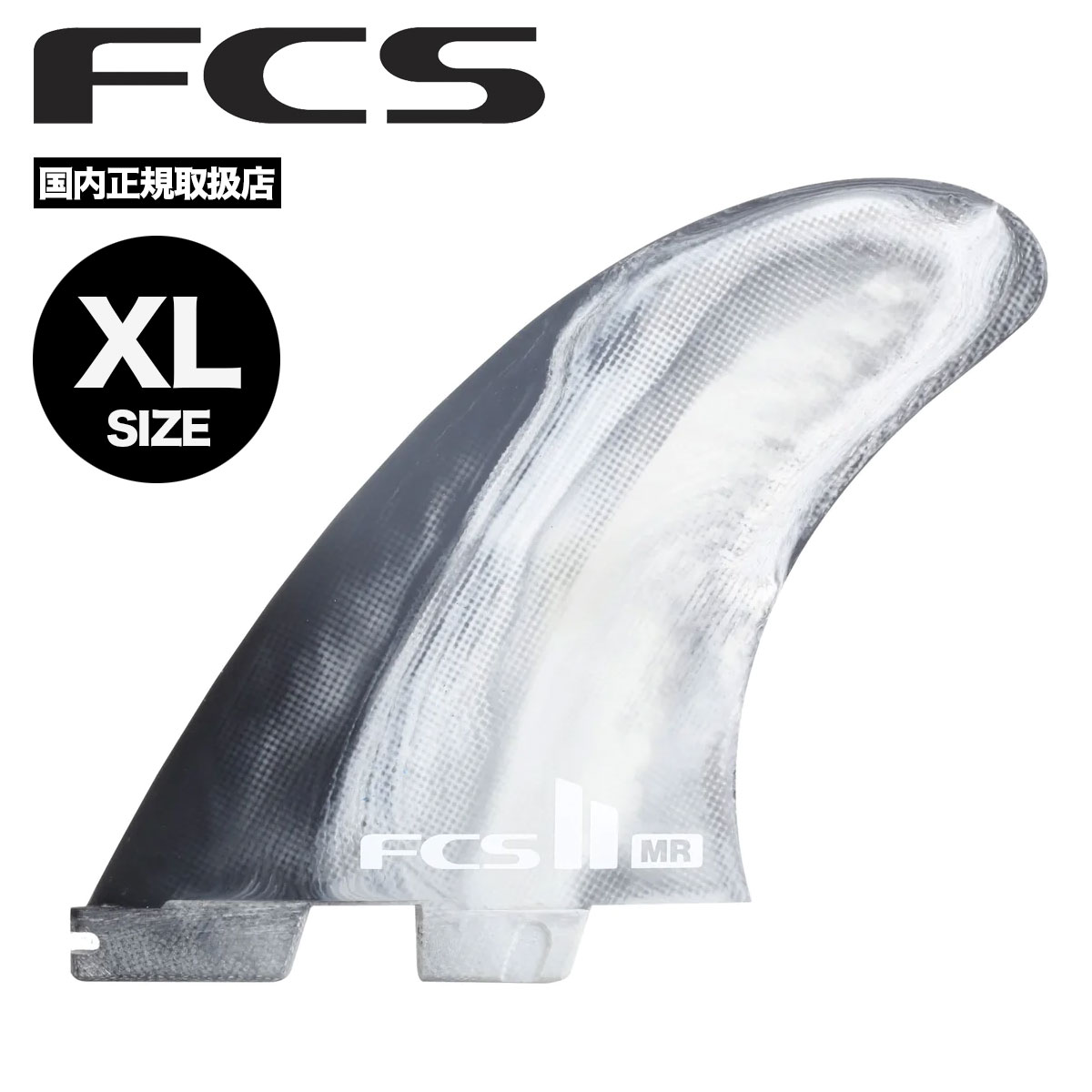 fcs フィン サーフィン フィン FCS2 サーフボード マーク リチャーズ ツインフィン MARK RICHARDS TWIN STABILISER PC FINS【FMRX-PC01/02/06/07】｜surfboard-skate-jack｜02