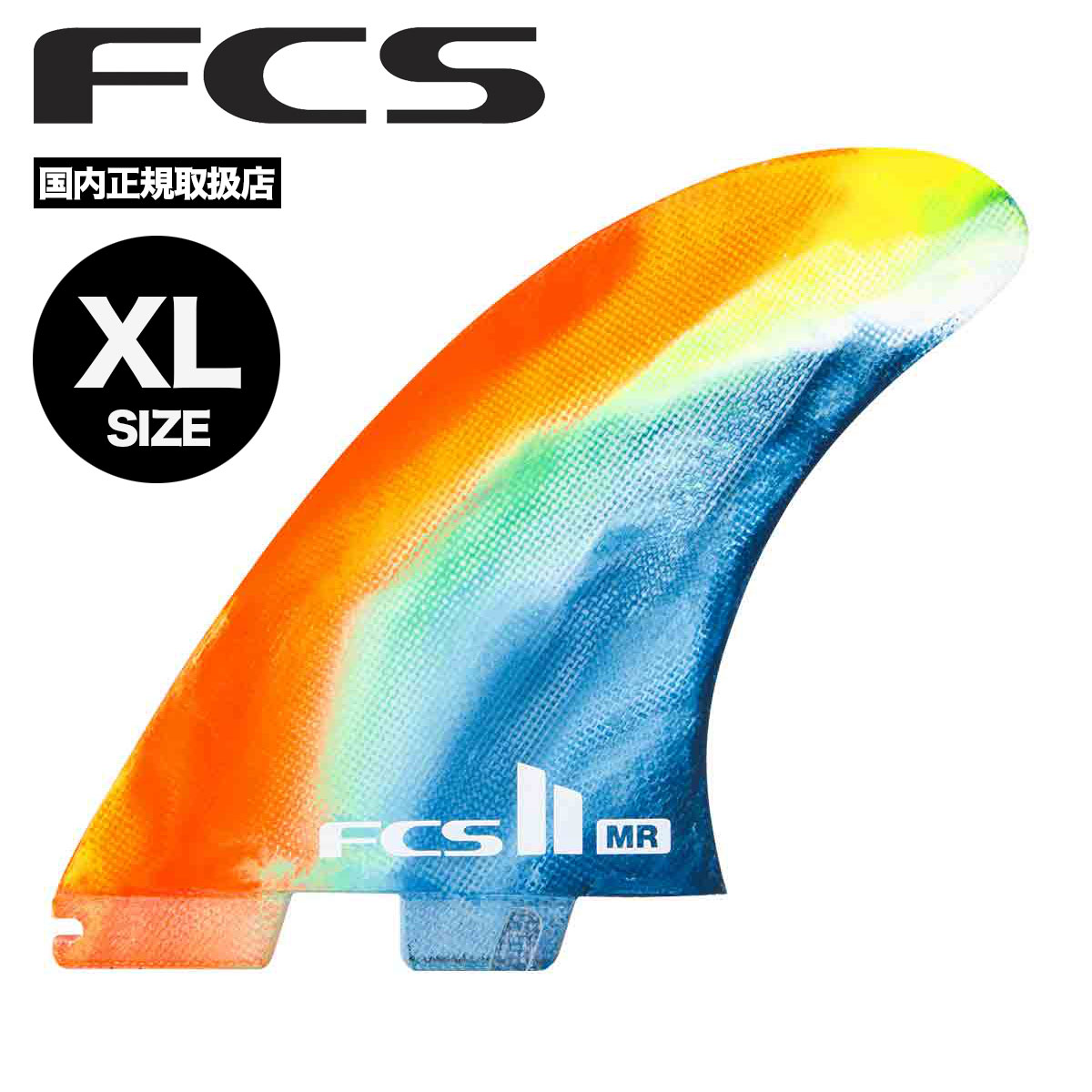 fcs フィン サーフィン フィン FCS2 サーフボード マーク リチャーズ ツインフィン MARK RICHARDS TWIN STABILISER PC FINS【FMRX-PC01/02/06/07】｜surfboard-skate-jack｜03