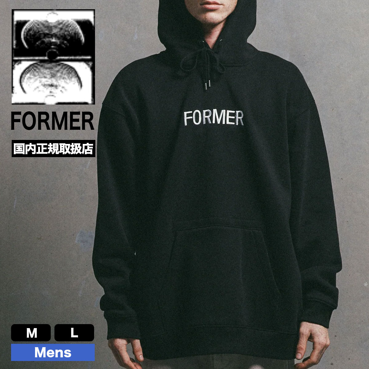 フォーマー メンズ スウェット パーカー フーディー ロゴ M L