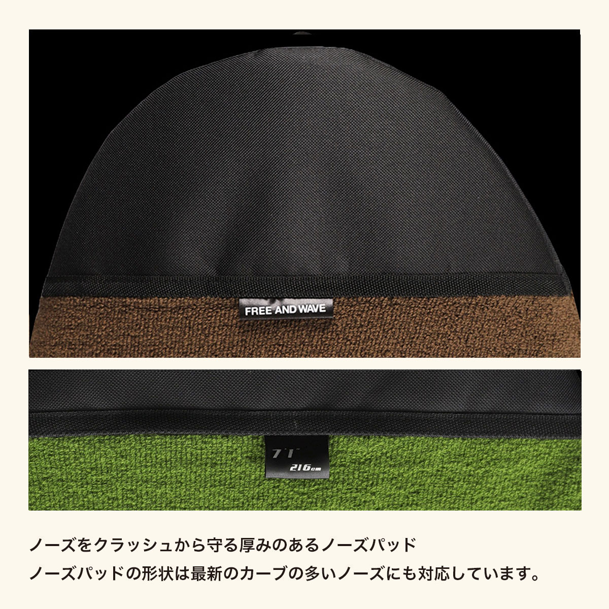 サーフィン サーフボード ニットケース ボードケース ファン