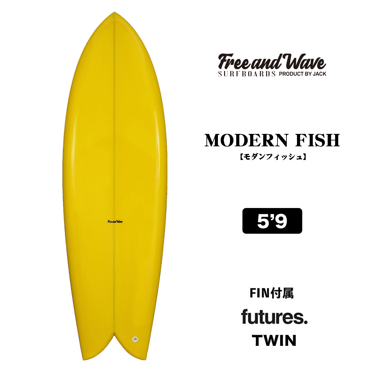 Used * Patagonia FC Designs * 5'6