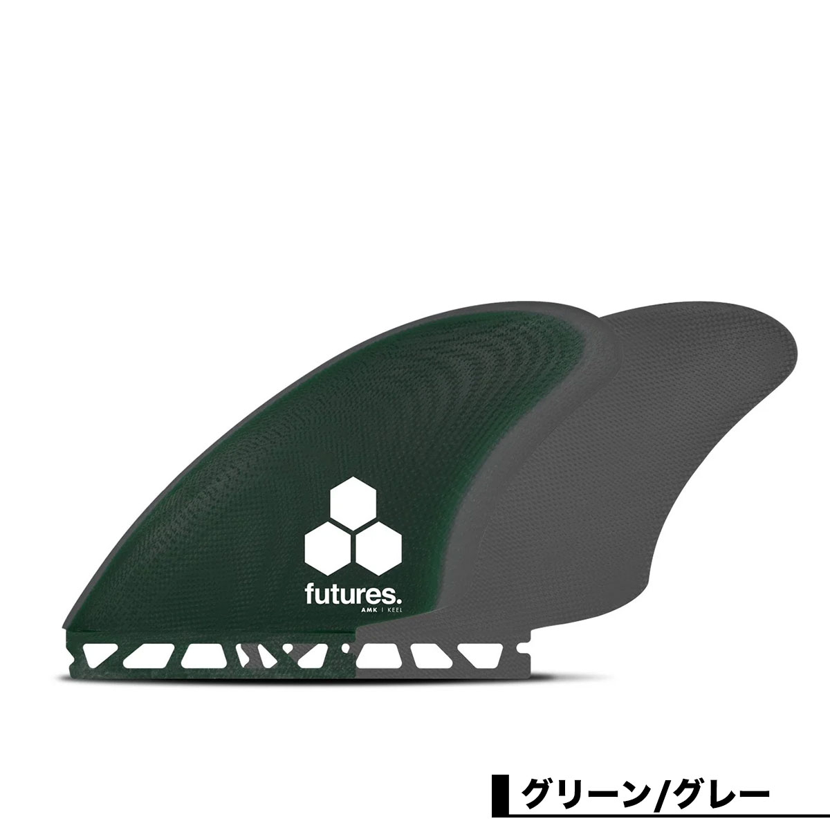 美品FIBER GLASS BMT TWIN KEEL フューチャーフィン futures. フューチャー フィン FIBER GLASS BMT TWIN KEEL